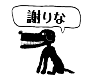 808174166