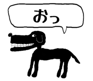 808174173