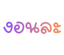 808187604