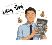 808188534