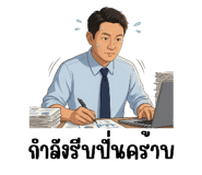 808188536