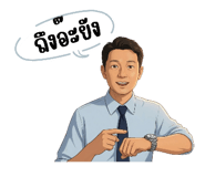 808188537