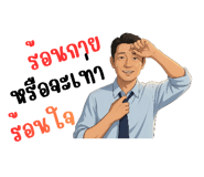808188538