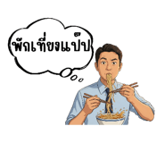 808188540