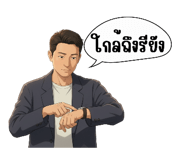 808188550