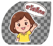 808193889