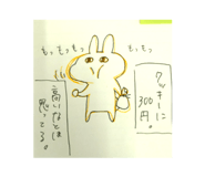 808204824