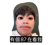 808211190