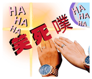 808211390