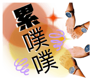808211391