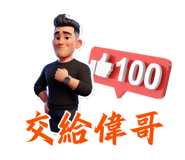 808212561