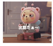 808257335