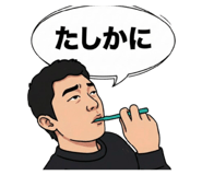 808261602