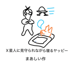 808296112