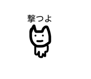808318962
