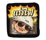 808330935