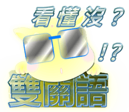 8083420