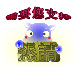 8083426