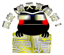 8083444