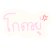 808388001