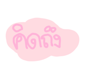 808388003