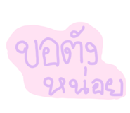 808388005