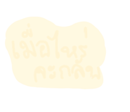 808388006