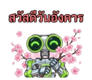 808395178