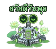 808395179