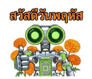 808395180