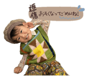 808420456