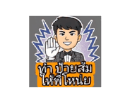 808425062