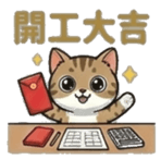 808436610