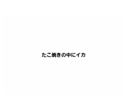 808490882