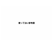 808490883