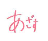 808493699