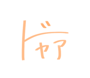 808493709