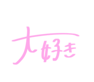 808493714