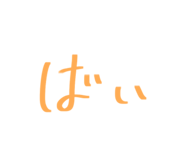 808493718