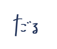 808493720