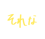 808493721