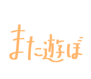 808493733