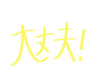 808493735