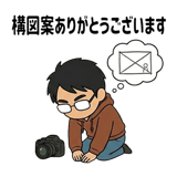 808496561
