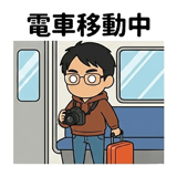 808496569