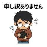 808496573