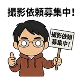 808496587
