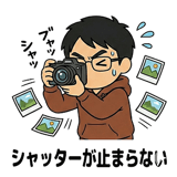 808496589