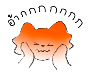 ลายที่ 11