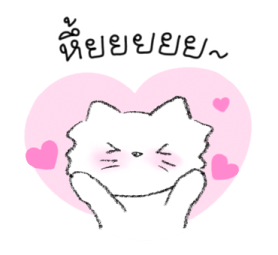 ลายที่ 15